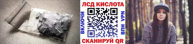 ЛСД экстази ecstasy  дарк нет наркотические препараты  Губкин 
