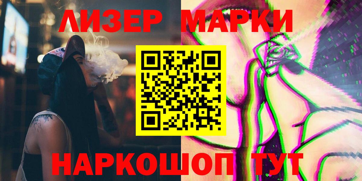 ЛСД экстази ecstasy Губкин