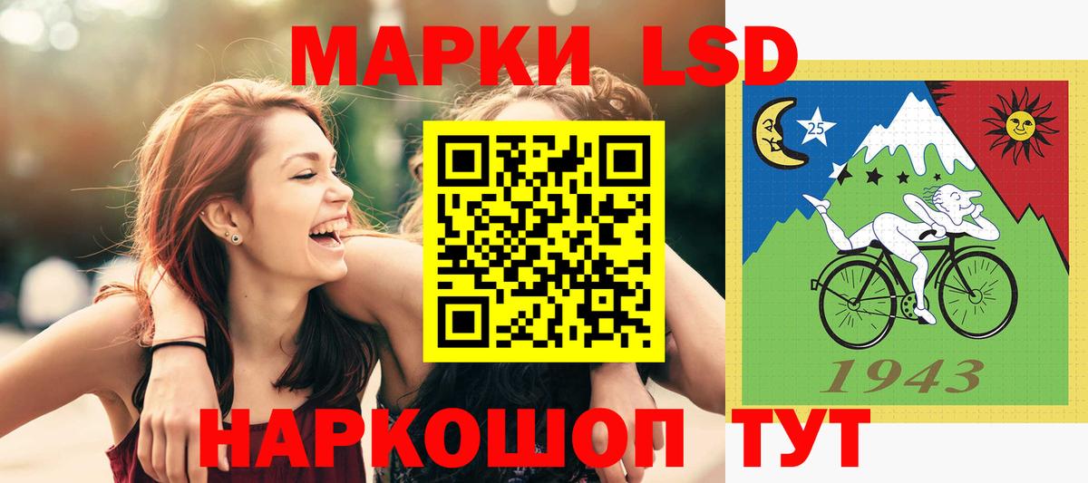 Губкин  LSD-25 экстази ecstasy  Вход с VPN 