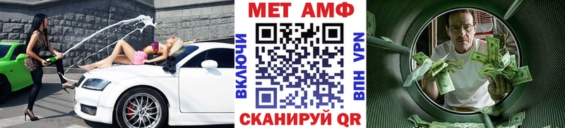 Первитин Methamphetamine Губкин