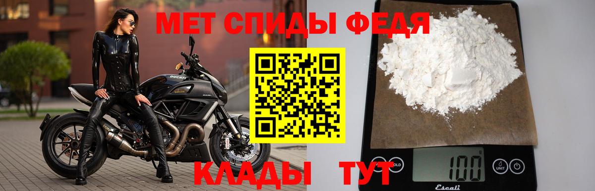 Первитин витя Губкин
