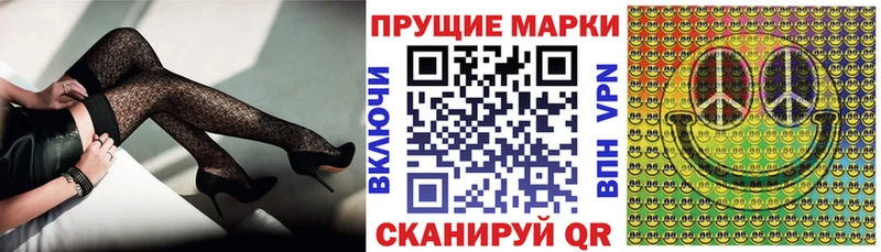 Марки 25I-NBOMe 1500мкг  где можно купить наркотик  Губкин 