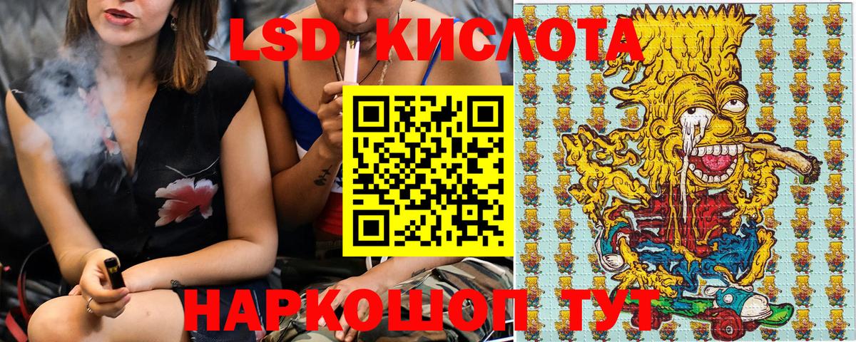 купить закладку  Вход с VPN  Марки NBOMe 1500мкг  Губкин  Марки NBOMe 1500мкг 