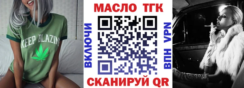 Дистиллят ТГК гашишное масло Губкин