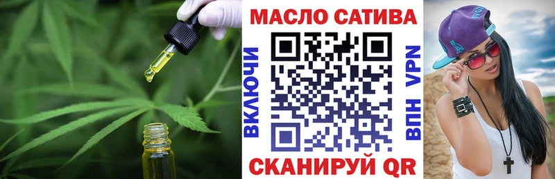Дистиллят ТГК вейп  Губкин 