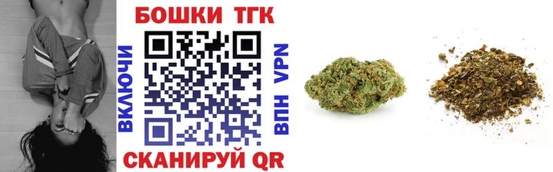 МАРИХУАНА VHQ ОМГ ОМГ как войти Губкин