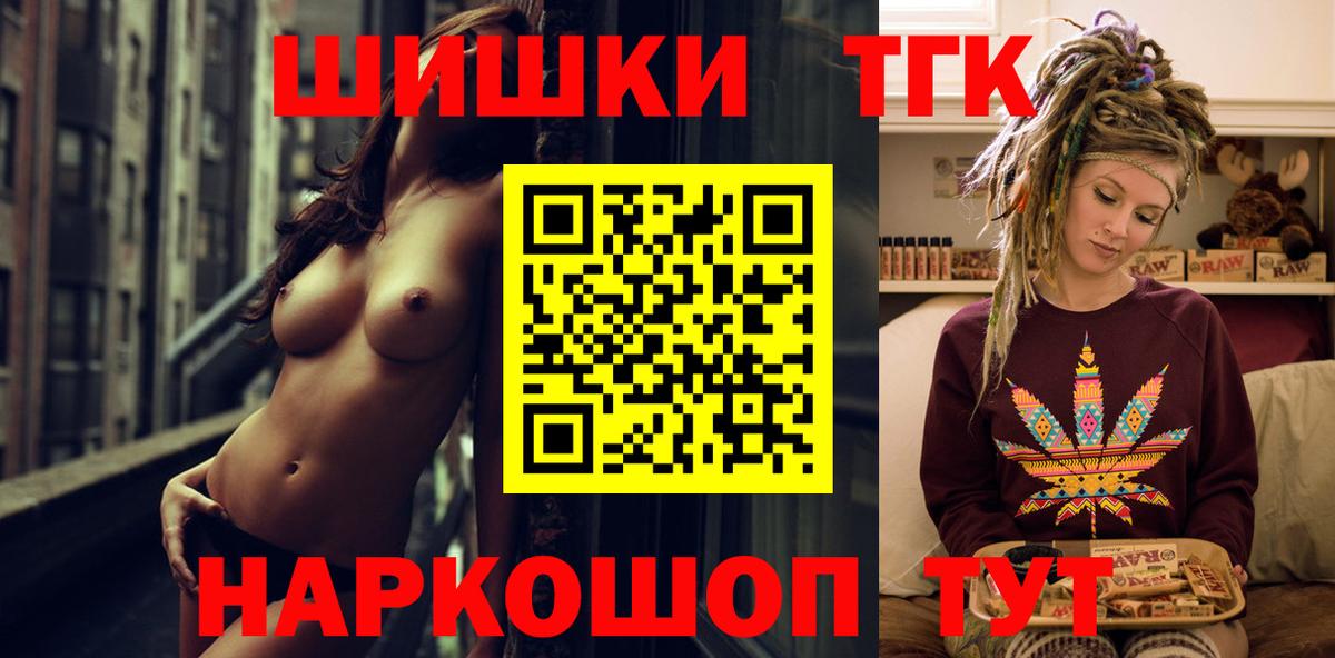Бошки марихуана ГИДРОПОН Губкин