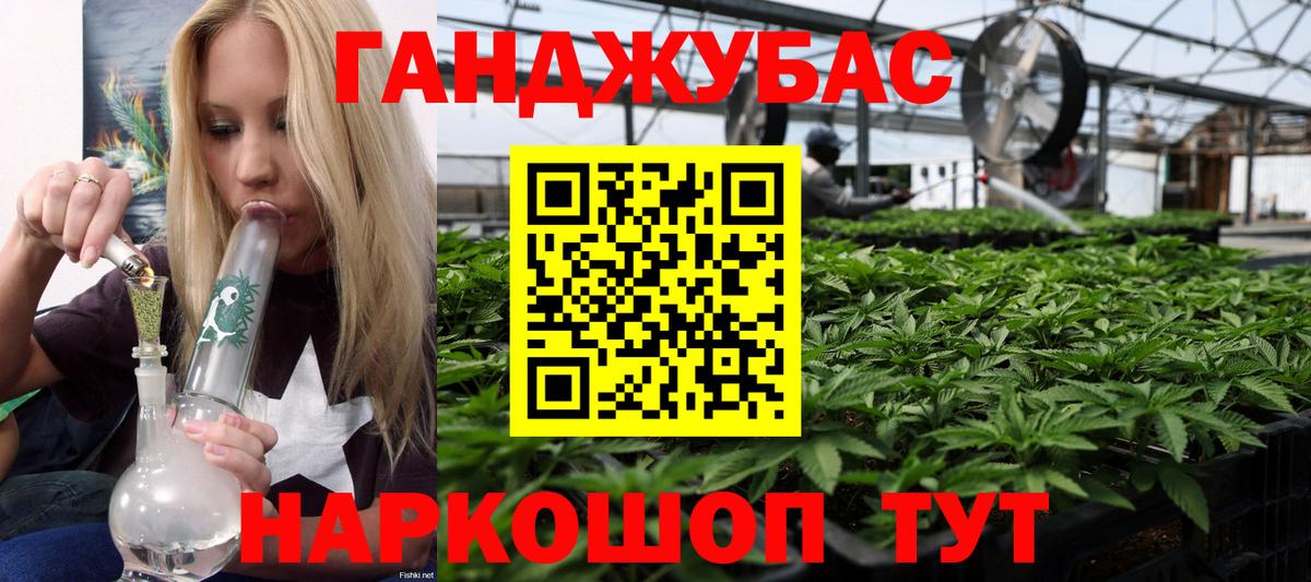 Канабис ГИДРОПОН  Вход с VPN  Канабис план  Бошки марихуана семена  Губкин 